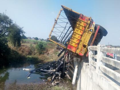 The speeding truck overturned when the driver lost control; Both died on the spot | चालकाचे नियंत्रण सुटल्याने भरधाव ट्रक उलटला; दोघेजण जागीच ठार