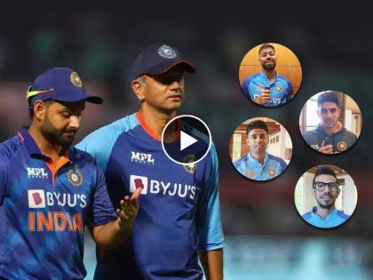 'Get well soon Rishabh Pant...'; The Indian team shared the video, Rahul Dravid and the players gave their best wishes | 'ऋषभ लवकर बरा हो...'; भारतीय संघाने Video केला शेअर, द्रविडसह खेळाडूंनी दिल्या शुभेच्छा