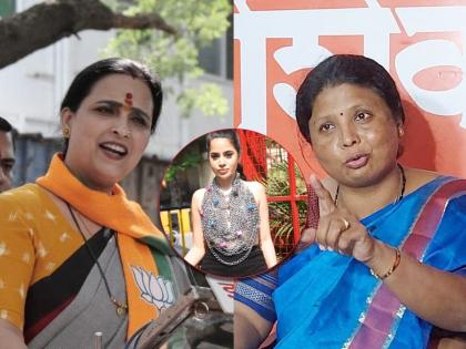 BJP Chitra Wagh Slams Sushma Andhare Over Uorfi Javed | Chitra Wagh : "समर्थन करणाऱ्यांच्या डोक्यात प्रकाश पडो"; चित्रा वाघ यांचा उर्फीवरून सुषमा अंधारेंना खोचक टोला