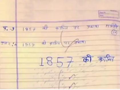 question asked in exam describe the revolt of 1857 student made torch and spread the light | अरे देवा! 1857 च्या उठावावर प्रकाश टाका असा प्रश्न विचारताच विद्यार्थ्याचं 'असं' भन्नाट उत्तर