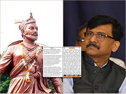 BJP Maharashtra tweet Over Copied text from Wikipedia used in saamana Editorial | "विकिपीडियावरील मजकूर कॉपी करुन सामना अग्रलेखात वापरला"; भाजपाने थेट पुरावाच दिला