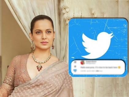 kangana ranaut comeback on twitter emergency shares first tweet says hello to fans | ती परत आली! कंगना रणौत दीड वर्षानंतर ट्विटरवर परतली, पहिलंच ट्विट केलं भन्नाट; नेटकरी म्हणाले...