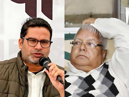 Prashant Kishor Taunts Lalu Prasad Yadav during his jan suraj padyatra in gopalganj bihar | Prashant Kishor : "लालूजींना आपल्या 10 वी फेल मुलाला मुख्यमंत्री बनवायचंय पण..."; प्रशांत किशोरांचा हल्लाबोल