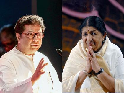 Lata Mangeshkar Death Anniversary MNS Raj Thackeray tribute to Lata Mangeshkar | Lata Mangeshkar : "दीदी गेल्या असल्या तरी..."; राज ठाकरेंनी जागवल्या लता मंगेशकरांच्या आठवणी, झाले भावूक