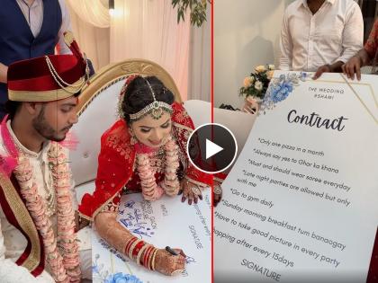 bride signed contract paper to groom seeing this paper guest shocked | "नवरा लेट नाईट पार्टी करू शकतो पण..."; लग्नात नवरीची 'अशा' भन्नाट कॉन्ट्रॅक्टवर सही