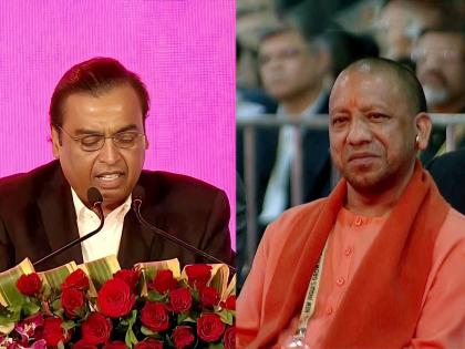 Businessman Mukesh Ambani has announced to invest 75 thousand crore rupees in Uttar Pradesh in the next four years. | योगींच्या यूपीला मुकेश अंबानींकडून ७५ हजार कोटींची 'भेट'; जिओही करणार 'धमाका'