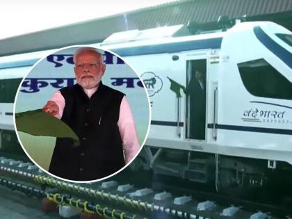 Prime Minister Narendra Modi flags-off Mumbai-Solapur Vande Bharat Express. | PM नरेंद्र मोदींचा 'वंदे भारत'ला हिरवा झेंडा; मुंबई-शिर्डी, मुंबई-सोलापूर प्रवास सुपरफास्ट अन् आरामात!