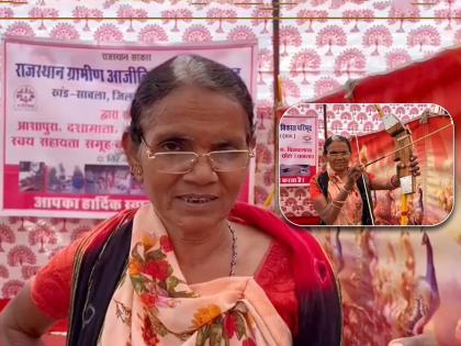 dungarpur bow and arrow making business geeta is earning in lakhs | पतीने धक्के मारून घरातून बाहेर काढलं, 'तिने' हाती घेतलं 'धनुष्यबाण'; आता अनेक राज्यांत दबदबा