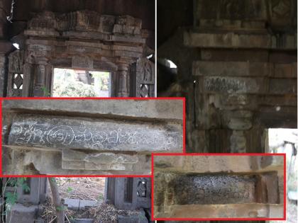 'Prince Pocharas to Kesaveshwar temple...'; A Chalukya inscription found at Yergi | 'राजकुमार पोचरस याने केशवेश्वर मंदिराला...'; येरगीत आढळला चालुक्यकालीन शिलालेख