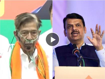 BJP Devendra Fadnavis Share Girish Bapat Video Over Twitter | Devendra Fadnavis : Video - "देश प्रथम, मग पक्ष, शेवटी स्वतः! गिरीशभाऊ... कसब्याचा गड तुम्ही मजबूत केलात..."