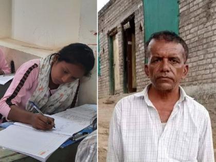 HHC Exam: Father's death on one side and 12th exam on the other; After giving the paper, the girl took last darshan | परीक्षेला जाताना धडकली वडिलांच्या मृत्यूची वार्ता; काळजावर दगड ठेवून मुलीने दिला पेपर