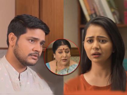 Big twist in 'Aai Kuthe Kay Karte', Kanchan Aji's 'that' condition will cause a permanent rift between Gauri and Yash? | 'आई कुठे काय करते'मध्ये मोठा ट्विस्ट, कांचन आजीच्या 'त्या' अटीमुळे गौरी आणि यशमध्ये येणार कायमचा दुरावा?