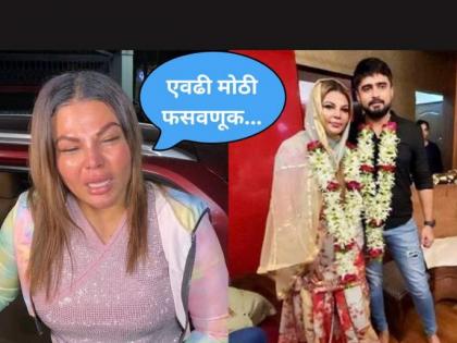 Rakhi Sawant breaks down while revealing that Adil Khan durrani is bald and bisexual | Rakhi Sawant : "आदिलच्या डोक्यावर केस नाहीत, तो बायसेक्शुअल, त्याचा न्यूड Video…"; राखीने केली पोलखोल