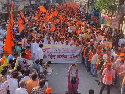 Jai Shri Ram's slogan in Solapur; Thousands of youth participated in the Hindu Garjana Morcha | सोलापुरात जय श्रीरामचा नारा; हिंदू गर्जना मोर्चात हजारो तरूणांचा सहभाग