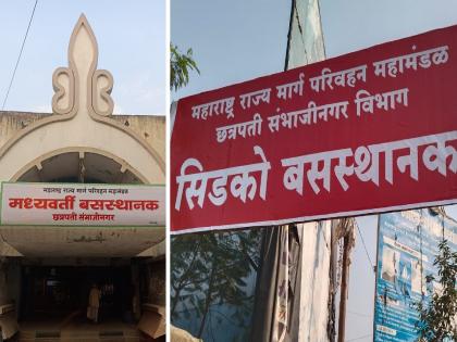 Finally at Central Bus Stand names Chhatrapati Sambhajinagar | मध्यवर्ती बसस्थानकावर अखेर छत्रपती संभाजीनगर, पाट्या देखील बदलणार