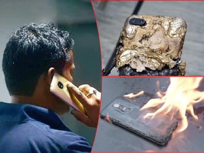 अलर्ट! ...तर कानाजवळच फुटू शकतो तुमचा मोबाईल; जाणून घ्या, 'कसं' करायचं स्वत:चं रक्षण