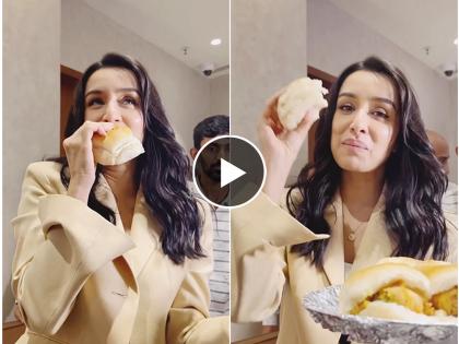 Video Shraddha Kapoor Meets Fans, Eats Vada Pav With Paps As She Celebrates Her Birthday | Shraddha Kapoor : Video - कडक! श्रद्धा कपूरने वाढदिवसाच्या दिवशी गरमा गरम 'वडापाव'वर मारला ताव; म्हणाली....