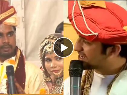 bageshwar dham dhirendra shastri and bride video viral on social media | Video - हृदयस्पर्शी! नववधूने 'मन की बात' सांगताच बागेश्वर धामच्या धीरेंद्र शास्त्रींचे डोळे पाणवले