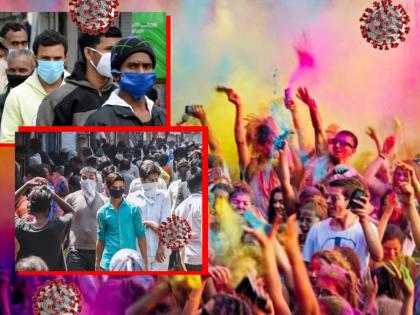 holi tension h3n2 flu wave in country coronavirus cases also rise masks started appearing on face | होळीवर डबल टेन्शनचं सावट! देशात H3N2 फ्लूची लाट आणि कोरोना रुग्णांमध्येही मोठी वाढ