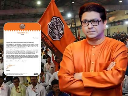 MNS Raj Thackeray facebook post Over International Womens Day 2023 | Raj Thackeray : स्त्रियांनी राजकारणात यावं, मनसे संधी देण्यास उत्सुक; राज ठाकरेंचं 'महिला दिनी' जाहीर आमंत्रण