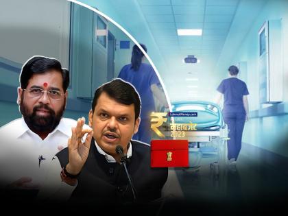 Maharashtra Budget Devendra Fadnavis Mahatma Jyotirao Phule Jan Arogya Yojana can now treat up to 5 lakhs! | Maharashtra Budget : महात्मा ज्योतिराव फुले जनारोग्य योजनेत आता 5 लाखांपर्यंत उपचार करता येणार!