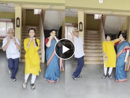 marathi actor avinash narkar share dance video on baharla ha madhumaas nava | अविनाश नारकरांचा नवा स्वॅग; 'बहरला हा मधुमास'वर केला भन्नाट डान्स