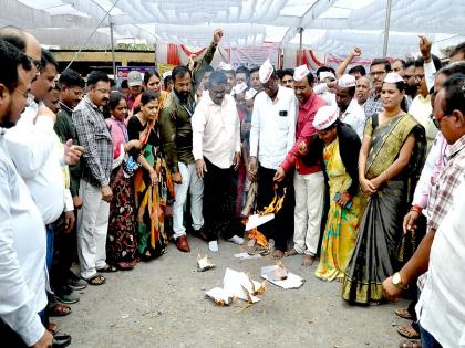 Holi of notices given under MESMA by striking employees in Jalna | जालन्यात संपातील कर्मचाऱ्यांकडून मेस्मांतर्गत दिलेल्या नोटिसांची होळी