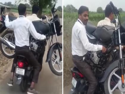 The employees who came to collect the loan took the bike on a two-wheeler in Vaijapur | Video: हप्ता थकला, शेतकरी घरी नव्हता; फायनान्सवाल्यांनी दुचाकीवर उचलून नेली दुचाकी