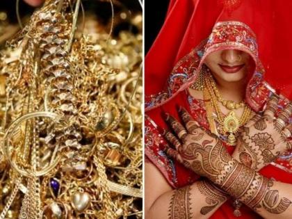 mahoba newly wed bride looted her husband family and took away cash and gold | लुटेरी दुल्हन! लग्नाच्या 4 दिवसानंतर नववधूने कुटुंबीयांना दुधातून दिलं विष; दागिने घेऊन पसार