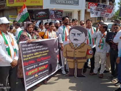 Congress protest against BJP in Ulhasnagar | उल्हासनगरात काँग्रेसचे भाजप विरोधात आंदोलन