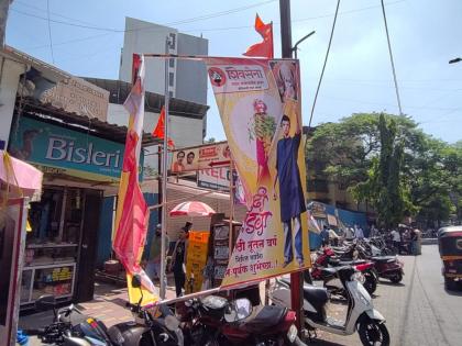 Three banners of the Thackeray group were torn down in Dombivli; A case has been registered against an unknown person | डोंबिवलीत ठाकरे गटाचे तीन बॅनर फाडले; अज्ञातावर गुन्हा दाखल