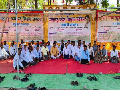 agitation by teachers' unions for wage subsidy in Latur | वेतन अनुदानाकरिता शिक्षक संघटनांचे लक्षवेधी आंदोलन