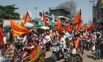 Motorcycle Rally on the occasion of Ram Navami at Shahada in nandurbar | नंदुरबारच्या शहादा येथे रामनवमीनिमित्त मोटारसायकल रॅली