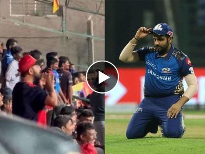 IPL 2023, RCB vs MI: RCB Fans Chant ‘Rohit Sharma, Rohit Sharma’ During The Match Between Mumbai Indians And Royal Challengers Bangalore | IPL 2023, RCB vs MI: 'वडापाव..वडापाव...'; Live सामन्यात RCBच्या चाहत्यांनी रोहित शर्माला डिवचले, पाहा Video