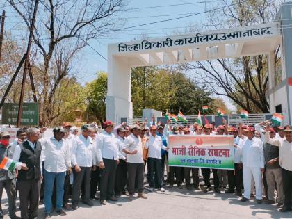 Ex-servicemen's march at district kacheri for one rank one pension | वन रँक वन पेन्शनसाठी माजी सैनिकांचा जिल्हा कचेरीवर मोर्चा