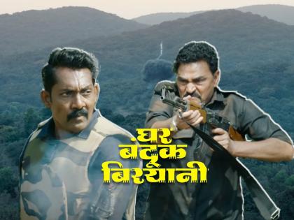 Nagaraj Manjule was going to play the role of Pallam in 'Ghar Banduk Biryani', but then Sayaji Shinde's entry happened. | 'घर बंदुक बिर्याणी'मधील पल्लमची भूमिका साकारणार होते नागराज मंजुळे, पण मग झाली सयाजी शिंदेंची एंट्री