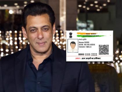 salman khan security tightened after recent threat publicity of eid release kisi ka bhai kisi ki jaan affected | भाईजानची गळाभेट घ्यायचीये? आधी आधारकार्ड दाखवा; सलमानच्या सुरक्षेत जबरदस्त वाढ