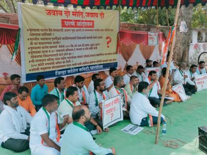 'We want answer PM...'; Congress movement against central government | 'जबाब दो मोदी जबाब दो...'; केंद्र सरकारच्या विरोधात काँग्रेसचे आंदोलन