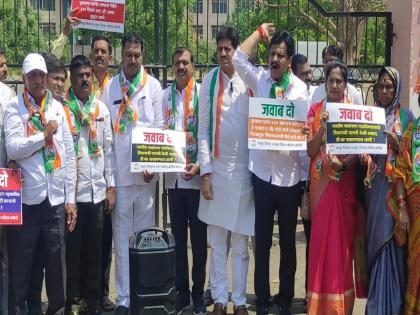 In Latur Congress Loud sloganeering in the 'Jawab Do' movement | लातुरात काँग्रेस आक्रमक; ‘जवाब दो’ आंदोलनात जोरदार घोषणाबाजी