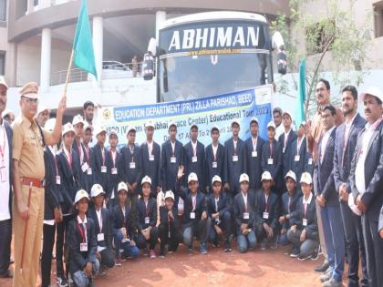 Beed students will witness rocket launching in person; 33 students left for 'ISRO' for study tour | बीडचे विद्यार्थी प्रत्यक्ष पाहणार रॉकेट लॉन्चिंग; ३३ विद्यार्थी 'इस्रो'कडे रवाना