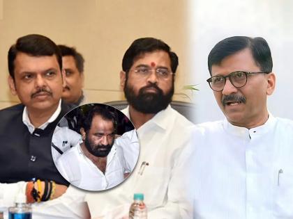 Sanjay Raut Slams Maharashtra Government Over Nitin Deshmukh | Sanjay Raut News : "महाराष्ट्रात जणू मोगलाई अवतरली, सरकार जनतेलाच घाबरू लागले"; संजय राऊतांचा घणाघात