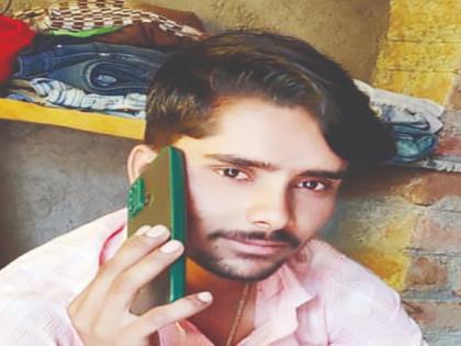 'I drank poison, hi in the field, will die shortly...'; A young man committed suicide by calling his mother last | 'मी विष पिले, शेतात हाय...'; मुलाच्या फोननंतर आईने हंबरडा फोडत शेताकडे घेतली धाव