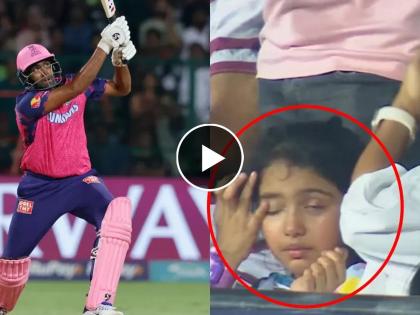 IPL 2023 : Ravi Ashwin’s daughter starts crying in stands after father gets out vs RCB, Watch Video  | IPL 2023 : RCB विरुद्धच्या सामन्यात आर अश्विन बाद होताच ढसाढसा रडू लागली मुलगी; Video Viral