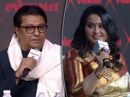 LMOTY 2023: We don't know Devendra Fanavis with whom, Raj Thackeray on Amrita Fadnavis Question on Political Future in Lokmat Maharashtrian of the Year Awards 2023 | LMOTY 2023: महाराष्ट्राचे उपमुख्यमंत्री सध्या कोणाबरोबर आहेत तेच कळत नाहीय; राज यांची अमृता फडणवीसांनाच 'गुगली'