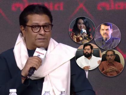 LMOTY 2023: What advice would you give to Eknath Shinde, Uddhav Thackeray, Ajit Pawar; Look at Raj Thackeray's advice, will also give Devendra too | LMOTY 2023: एकनाथ शिंदे, उद्धव ठाकरे, अजित पवार यांना राज ठाकरेंनी काय सल्ले दिले; अमृतांनी देवेंद्रंबाबतही केली तक्रार