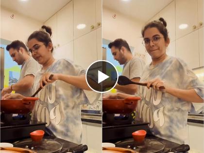 MARATHI ACTRESS Mitali Mayekar share siddharth chandekar funny video | होम मिनिस्टर! सिद्धार्थने अचूक ओळखलं मितालीच्या मनातलं; नेमकं काय घडलं?