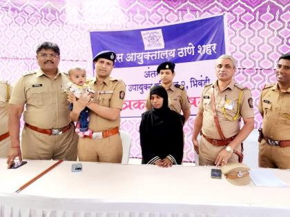 2 lakhs sale of 6 month old baby in Bhiwandi; Safe release of baby from Jharkhand | भिवंडीतील 6 महिन्यांच्या बाळाची केलेली 2 लाखांत विक्री; झारखंड येथून बाळाची सुखरूप सुटका