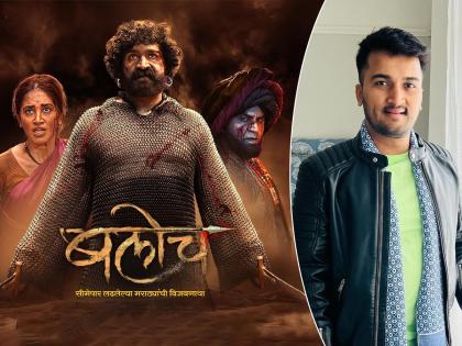 'We were locked up for 2 days and…'; The producer of 'Baloch' told 'that' experience during shooting | 'आम्हाला २ दिवस कोंडून ठेवलं आणि…'; 'बलोच'च्या निर्मात्यानं सांगितला शूटिंगदरम्यानचा 'तो' अनुभव