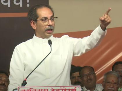 it is not that we are breaking the Congress Uddhav Thackeray | Uddhav Thackeray : "आम्ही काँग्रेस फोडतोय असं नाही तर...."; उद्धव ठाकरेंनी जाहीर सभेत स्पष्टच सांगितलं