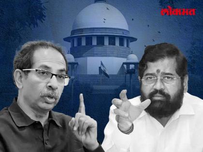 Maharashtra political Crisis News Eknath Shinde vs Uddhav Thackeray Supreme Court | सुरुवात नानांची, उद्धव ठाकरे यांनी केला शेवट...! सरकारच्या असण्या - नसण्याचा फैसला अखेर झाला